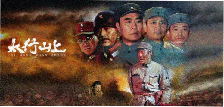 经典家庭小说《四世同堂》封面