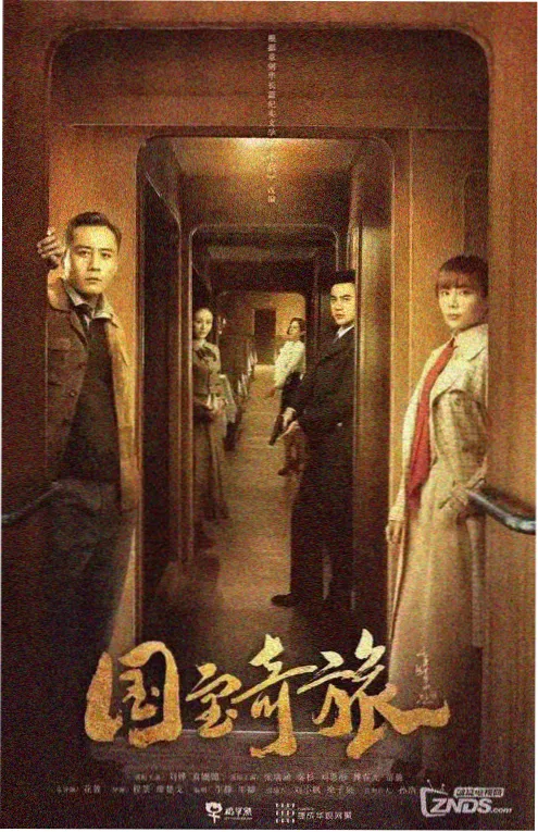 经典家族小说《红楼梦》封面